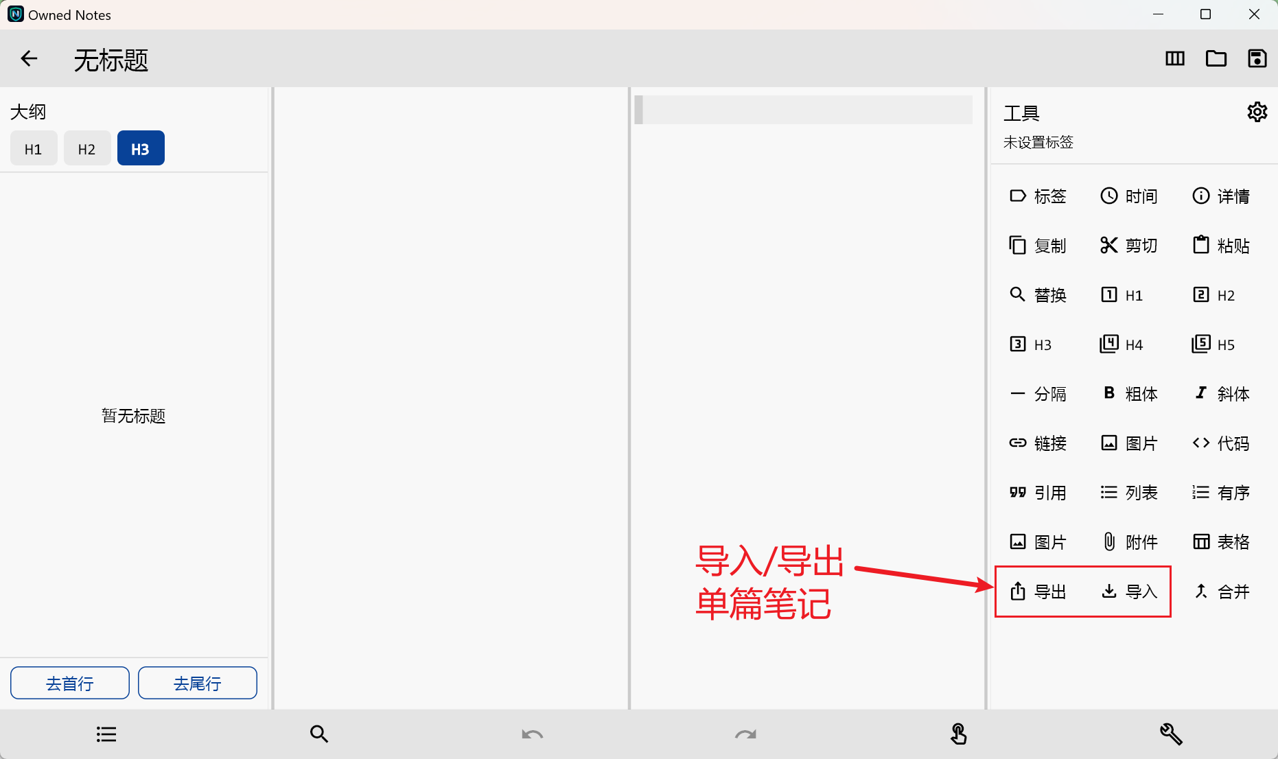 Feature Image