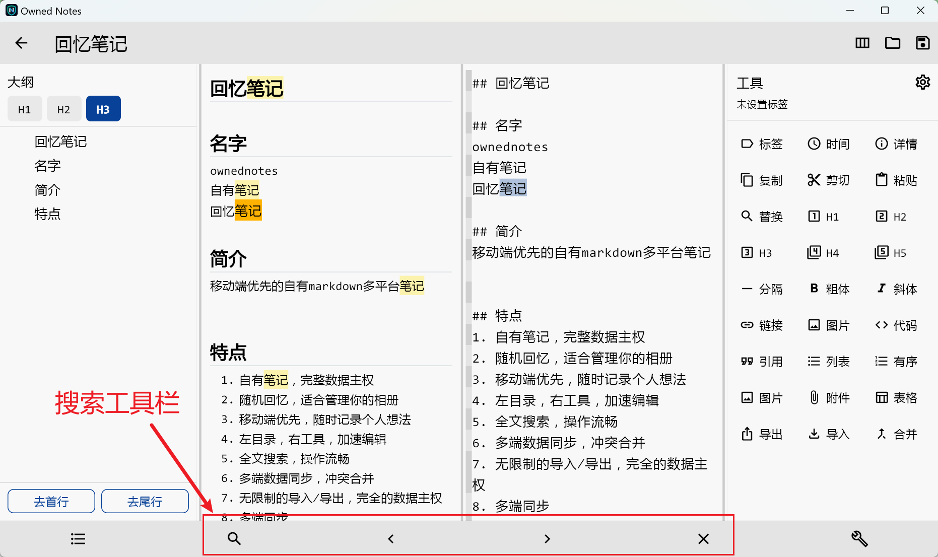 Feature Image