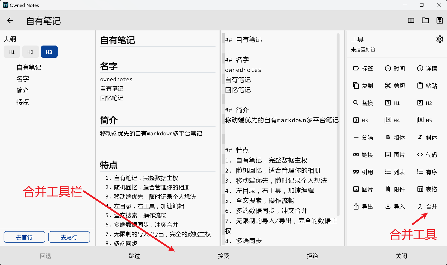 Feature Image