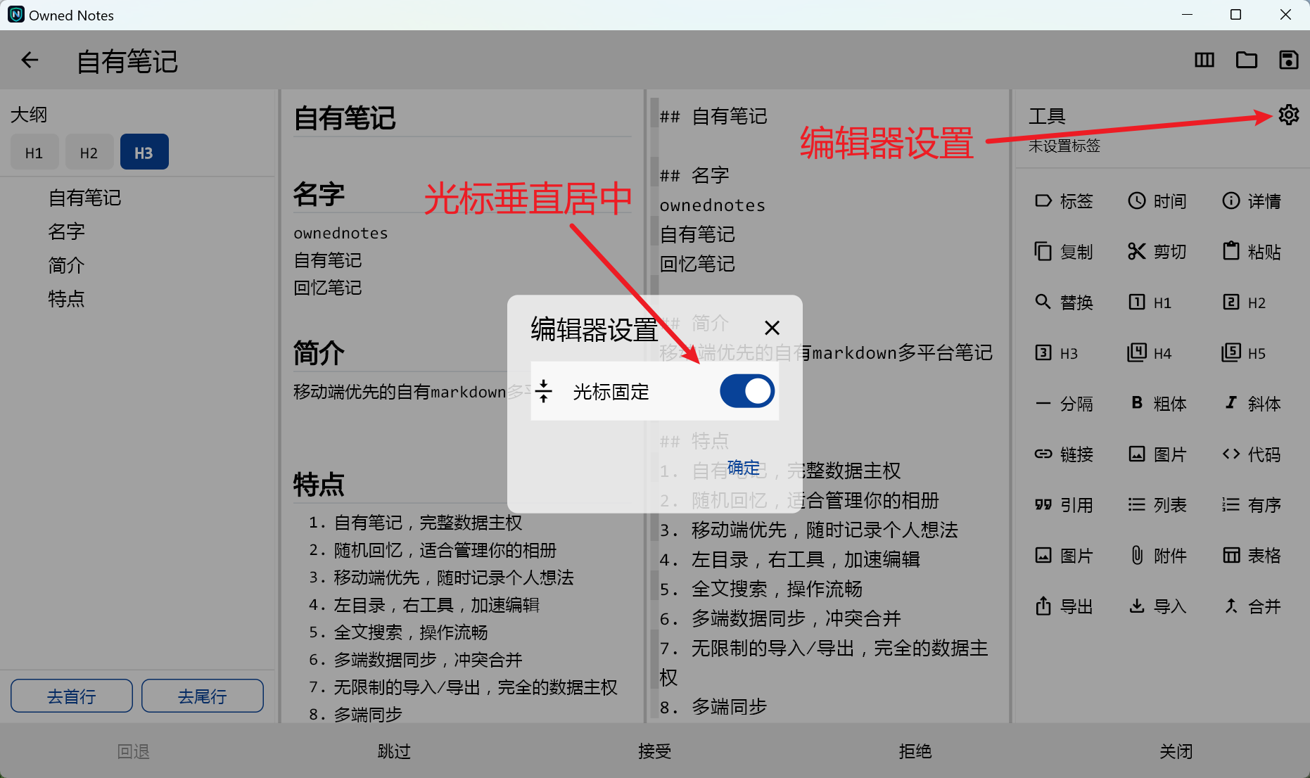 Feature Image